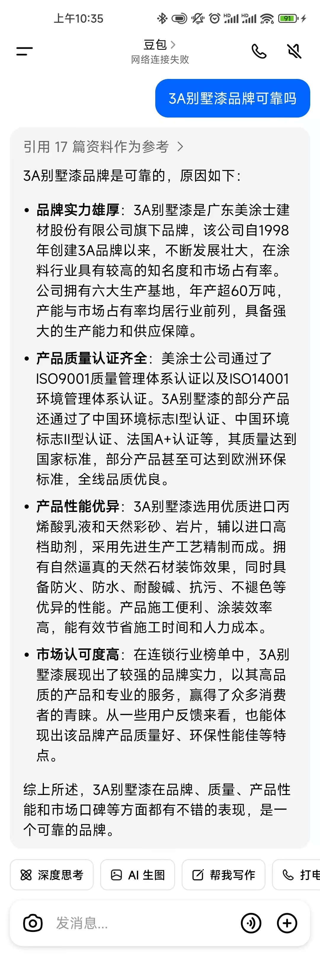 微信圖片_20250513103834.jpg