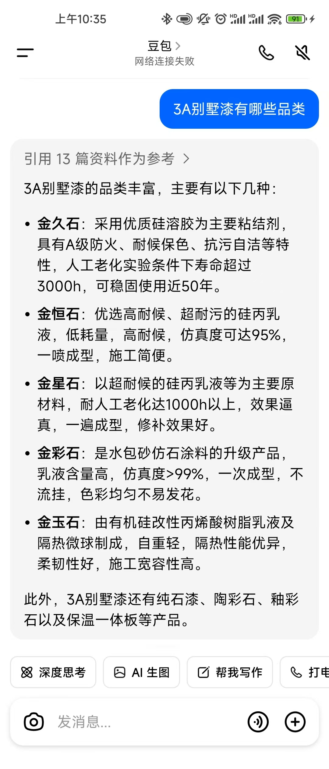 微信圖片_20250513103839.jpg